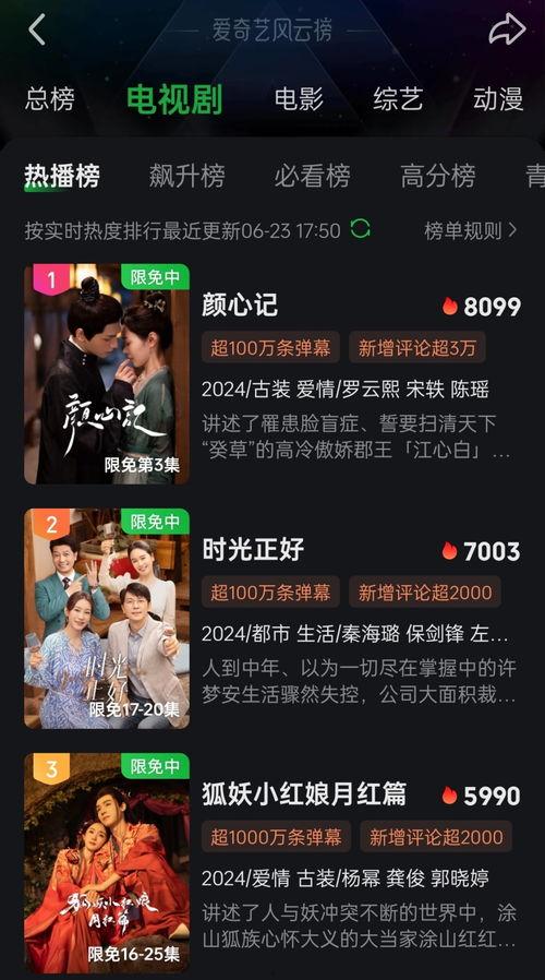内娱大爆料最新,揭秘娱乐圈不为人知的幕后故事  第3张