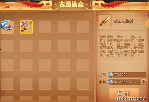 古董技能爆料大全最新,爆料大全最新攻略解析  第3张