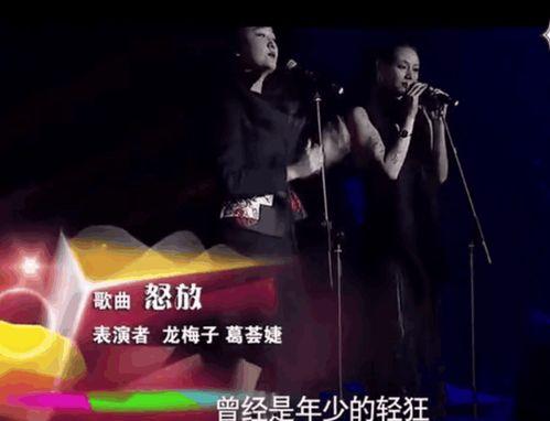 前妻爆料汪峰唱的歌曲视频,视频曝光惊人内幕 第1张 前妻爆料汪峰唱的歌曲视频,视频曝光惊人内幕 第1张